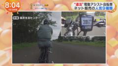 バイク・自転車・電動スクーターのスレ画像_34
