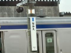 近鉄名古屋線 富田駅のスレ画像_15