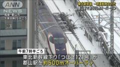 新幹線すごいなのスレ画像_19