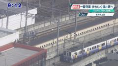 新幹線すごいなのスレ画像_33