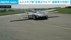 コンセプトカーのスレ画像_5