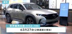 MAZDA SKYACTIV-D のスレ画像_20