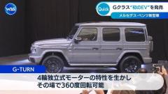 AMG『GLS63 4MATIC+』のスレ画像_7