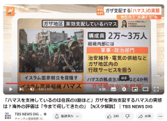 中東やイスラム地域の内戦や戦争や政治のスレ画像_28