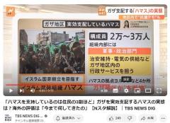 中東やイスラム地域の内戦や戦争や政治のスレ画像_30