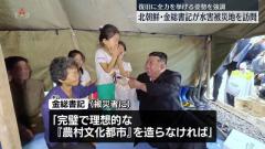 北朝鮮、国家崩壊の危機に直面！のスレ画像_8