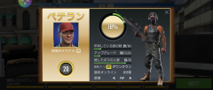 pure sniper 日本人専用の画像サムネイル