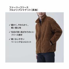 ファッションのスレ画像_38