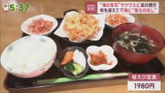 日本食のスレ画像_35