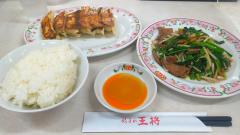 中華料理のスレ画像_10