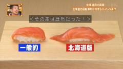 日本食のスレ画像_52
