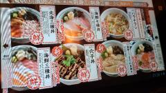 日本食のスレ画像_65