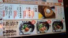 日本食のスレ画像_71