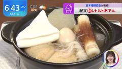 日本食のスレ画像_16