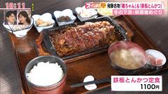 日本食のスレ画像_85