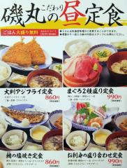日本食のスレ画像_66