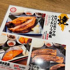 日本食のスレ画像_67