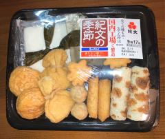 日本食のスレ画像_81