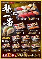 日本食のスレ画像_2