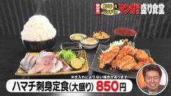 日本食のスレ画像_99