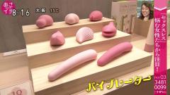 セックスレスのスレ画像_2