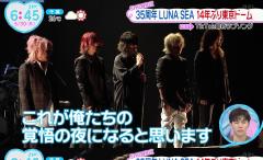 LUNA SEA　ルナシーのスレ画像_7