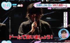 LUNA SEA　ルナシーのスレ画像_8