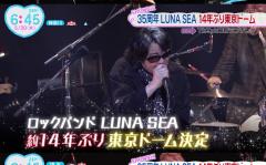 LUNA SEA　ルナシーのスレ画像_9