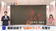 LUNA SEA　ルナシーのスレ画像_12