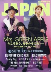 Mrs.GREEN APPLEミセスグリーンアップルのスレ画像_2