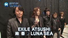 LUNA SEA　ルナシーのスレ画像_14