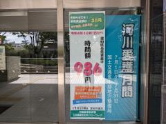 愛知の最低賃金:10月から1027円にのスレ画像_3