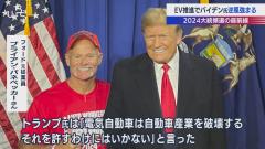 アメリカのスレ画像_10