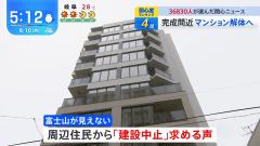 マンションの画像サムネイル