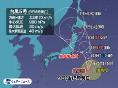 台風のスレ画像_5