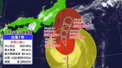 台風のスレ画像_22