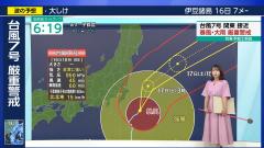 台風のスレ画像_25