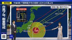 台風のスレ画像_26