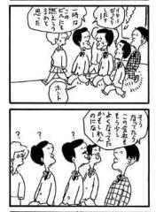 ブラック企業の終焉のスレ画像_3