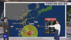 台風のスレ画像_43