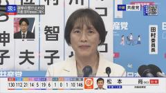 共産党のスレ画像_2