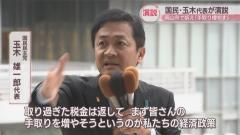 国民民主のスレ画像_36