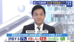 国民民主のスレ画像_52