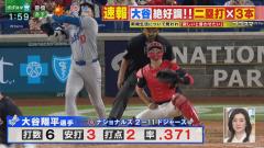 【豪速球】MLB球速ランキングTOP10！のスレ画像_99