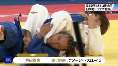 JUDO　柔道のスレ画像_4