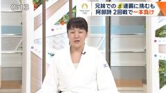 JUDO　柔道のスレ画像_31