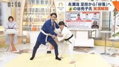 JUDO　柔道のスレ画像_36