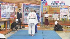 JUDO　柔道のスレ画像_43