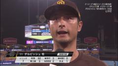 佐藤大谷のスレ画像_20