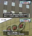 NHK職員の犯罪率が異常のスレ画像_7